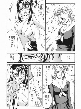[Don繁] 女熱 じょねつ_jonetsu_057