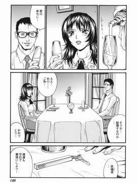 [Don繁] 女熱 じょねつ_jonetsu_135