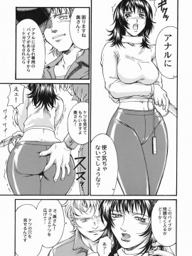 [Don繁] 女熱 じょねつ_jonetsu_145