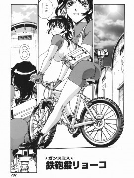 [Don繁] 女熱 じょねつ_jonetsu_151
