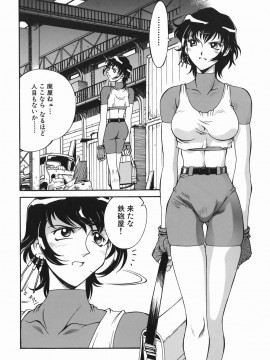 [Don繁] 女熱 じょねつ_jonetsu_152