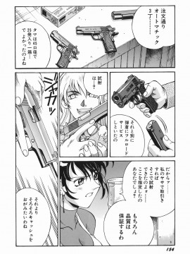 [Don繁] 女熱 じょねつ_jonetsu_154