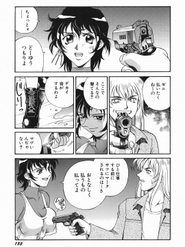 [Don繁] 女熱 じょねつ_jonetsu_155