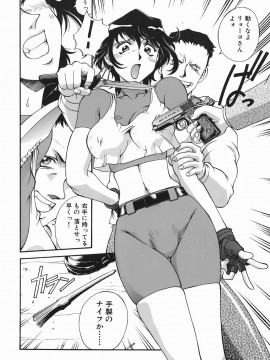 [Don繁] 女熱 じょねつ_jonetsu_156