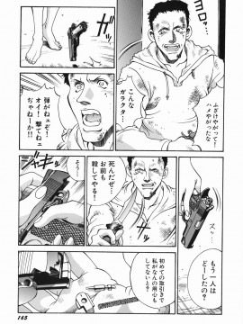 [Don繁] 女熱 じょねつ_jonetsu_165
