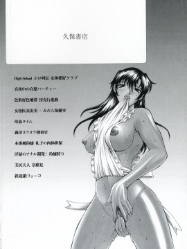 [Don繁] 女熱 じょねつ_jonetsu_172