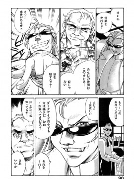 [DON繁] ダークサイドキラー_HCB_Darkside_Killer_by_Don_Shigeru_092