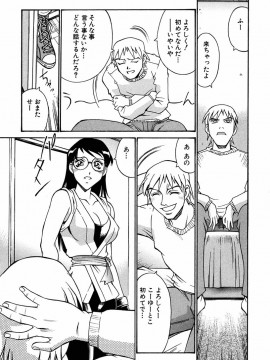 [Don繁] 聖コスプレ女学院_hijiri_cosplay_nyogakuen_077