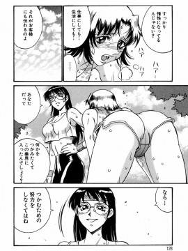 [Don繁] 聖コスプレ女学院_hijiri_cosplay_nyogakuen_128