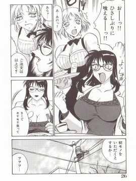 [Don繁] 家庭女教師愛子_hometeacherAIKO_025