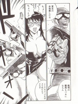 [Don繁] 家庭女教師愛子_hometeacherAIKO_044