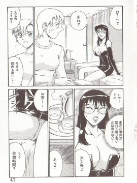 [Don繁] 家庭女教師愛子_hometeacherAIKO_046