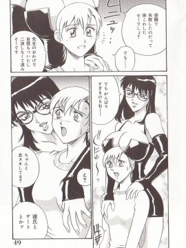 [Don繁] 家庭女教師愛子_hometeacherAIKO_048