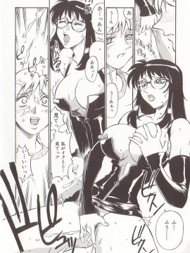[Don繁] 家庭女教師愛子_hometeacherAIKO_051
