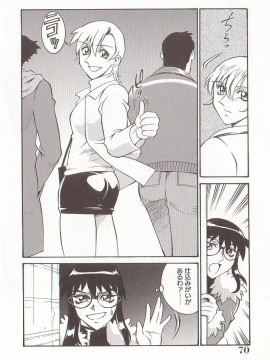 [Don繁] 家庭女教師愛子_hometeacherAIKO_069