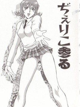 [Don繁] 家庭女教師愛子_hometeacherAIKO_076