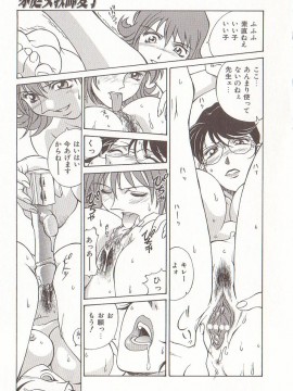[Don繁] 家庭女教師愛子_hometeacherAIKO_088