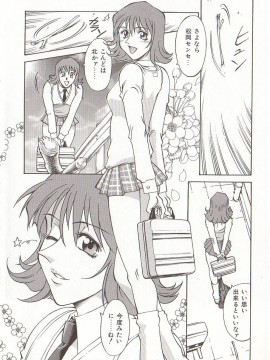 [Don繁] 家庭女教師愛子_hometeacherAIKO_093