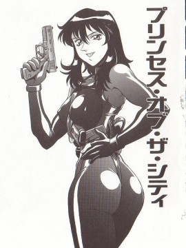 [Don繁] 家庭女教師愛子_hometeacherAIKO_094