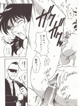 [Don繁] 家庭女教師愛子_hometeacherAIKO_098