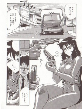 [Don繁] 家庭女教師愛子_hometeacherAIKO_099