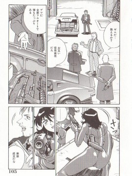 [Don繁] 家庭女教師愛子_hometeacherAIKO_104
