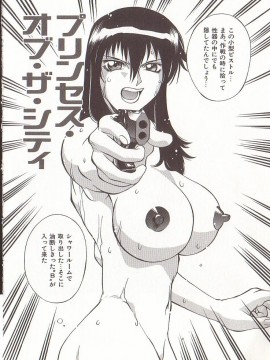 [Don繁] 家庭女教師愛子_hometeacherAIKO_131