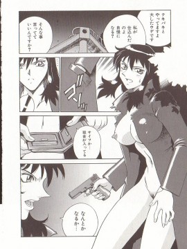 [Don繁] 家庭女教師愛子_hometeacherAIKO_133