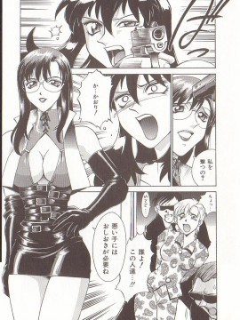 [Don繁] 家庭女教師愛子_hometeacherAIKO_140