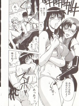 [Don繁] 家庭女教師愛子_hometeacherAIKO_143
