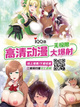 [P:P (おりょう)] ただの「幼馴染」じゃないもんね[中国翻訳]_24_Y3
