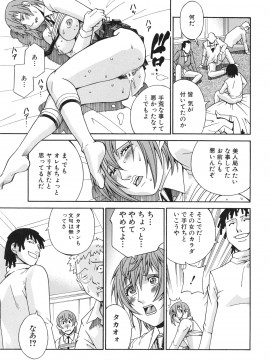 [DON繁] 淫獣牢 -秘密サークルの熟女達-_089