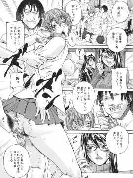 [DON繁] 淫獣牢 -秘密サークルの熟女達-_092