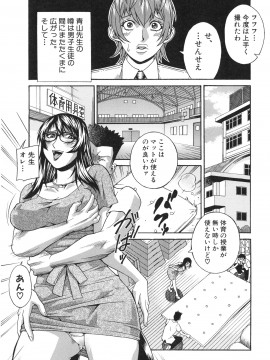 [DON繁] 淫獣牢 -秘密サークルの熟女達-_123