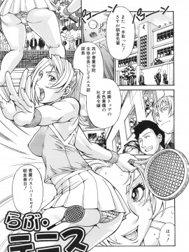 [DON繁] 淫獣牢 -秘密サークルの熟女達-_173