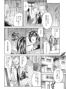 [DON繁] 淫獣牢 -秘密サークルの熟女達-_176