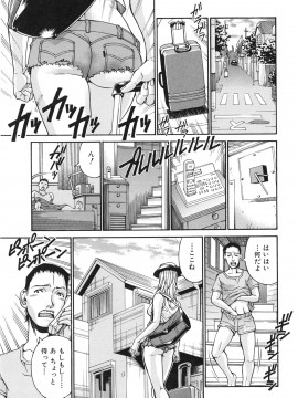 [DON繁] 淫獣牢 -秘密サークルの熟女達-_193