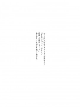 [どじろーブックス (どじろー)] #有料少女【高額支援版】～お金を払うと〇〇してくれる女の子～_03