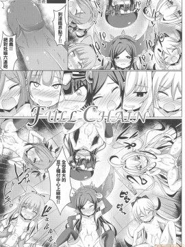 [四季注意 (四季)] 全空最大豆丁種付中心上線拉 (グランブルーファンタジー) [中国語]_21