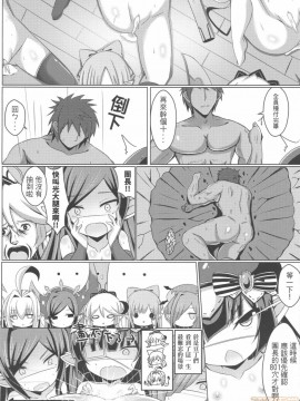 [四季注意 (四季)] 全空最大豆丁種付中心上線拉 (グランブルーファンタジー) [中国語]_22