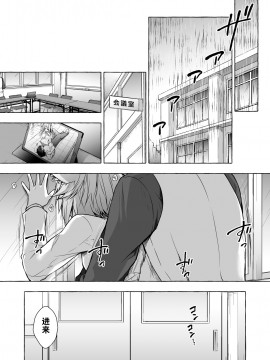 [绅士仓库汉化] [きのこのみ (konomi)] ニャンコロジ8 -お泊まりにきた猫田さんとの秘密- [DL版]_06