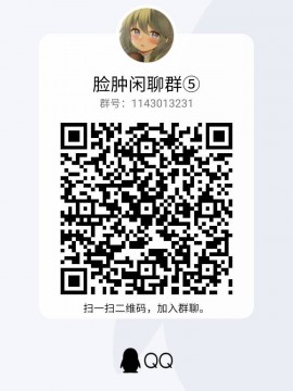 [脸肿汉化组] (C84) [局屋 (kyokutyo)] わたしには双子の兄がおりまして。_20