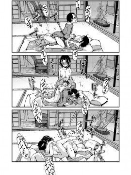 [沒有漢化] [かもたま] お得意様限定! 全館貸し切りふたなり満喫プラン♥～旅館玉梓繁（殖）盛記～ (COMIC 夢幻転生2021年4月号) [DL版]_42