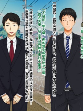 [紫苑汉化组] [自由いんぽん党 (森乃くま)] 続々!!嫁の母(56歳)がJカップの爆乳でもう我慢できない!!_0004_4