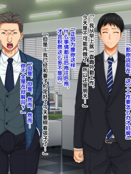 [紫苑汉化组] [自由いんぽん党 (森乃くま)] 続々!!嫁の母(56歳)がJカップの爆乳でもう我慢できない!!_0010_10