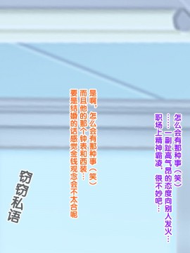 [紫苑汉化组] [自由いんぽん党 (森乃くま)] 続々!!嫁の母(56歳)がJカップの爆乳でもう我慢できない!!_0052_52