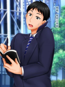 [紫苑汉化组] [自由いんぽん党 (森乃くま)] 続々!!嫁の母(56歳)がJカップの爆乳でもう我慢できない!!_0171_171