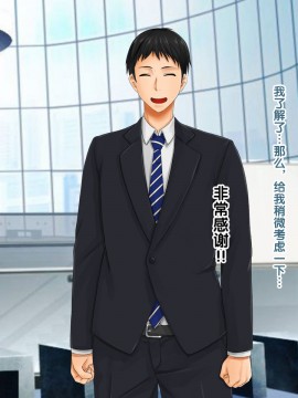 [紫苑汉化组] [自由いんぽん党 (森乃くま)] 続々!!嫁の母(56歳)がJカップの爆乳でもう我慢できない!!_0173_173