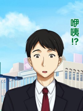 [紫苑汉化组] [自由いんぽん党 (森乃くま)] 続々!!嫁の母(56歳)がJカップの爆乳でもう我慢できない!!_0180_180