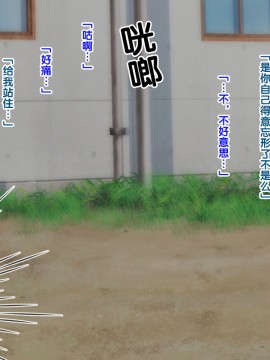 [紫苑汉化组] [自由いんぽん党 (森乃くま)] 続々!!嫁の母(56歳)がJカップの爆乳でもう我慢できない!!_0206_206